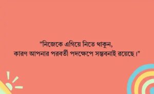 ফেসবুক স্ট্যাটাস ক্যাপশন